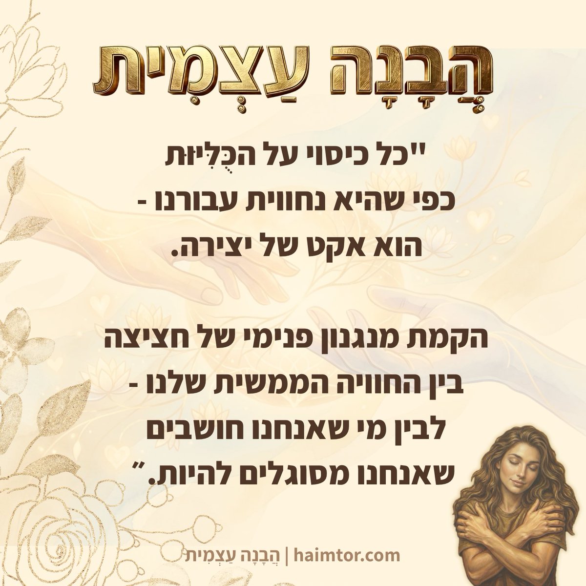 Haim Tor | חיים תור (@haimtor) on Twitter photo 