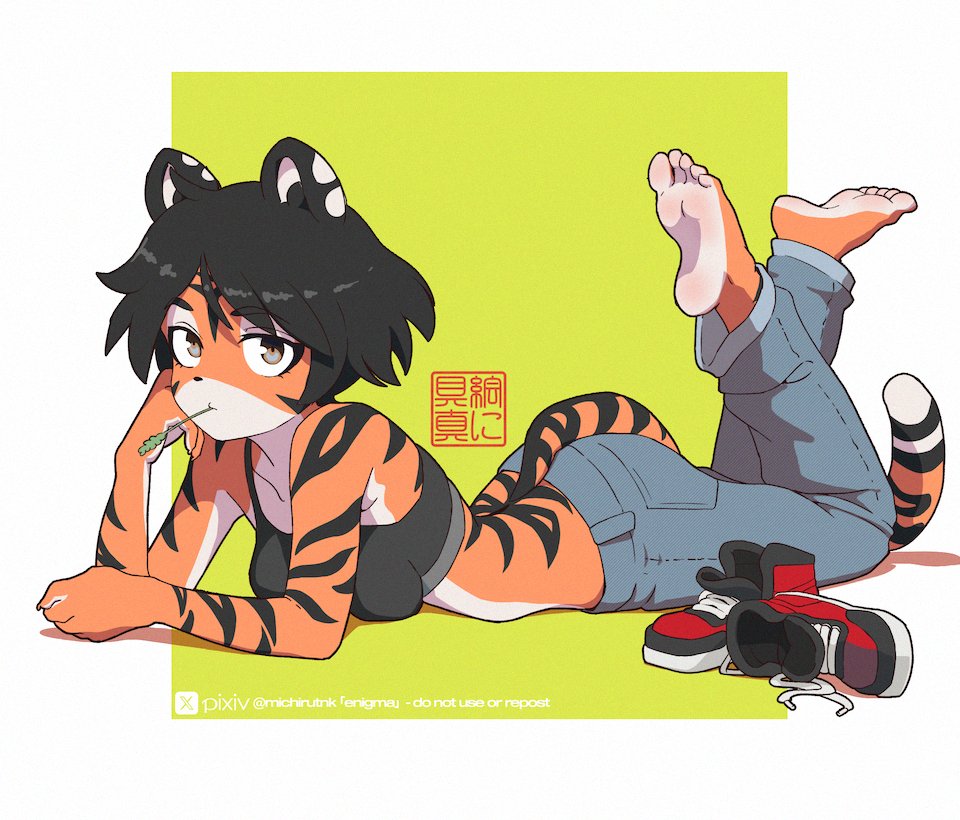 michirutnk's tweet image. 「日向でだらだらしよう」☀️🌿🐯
#獣人 #オリキャラ