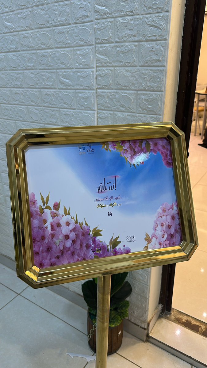 👩🏻‍🎓 ‏𝐴𝑟𝑤𝑎 | أروىٰ tweet media