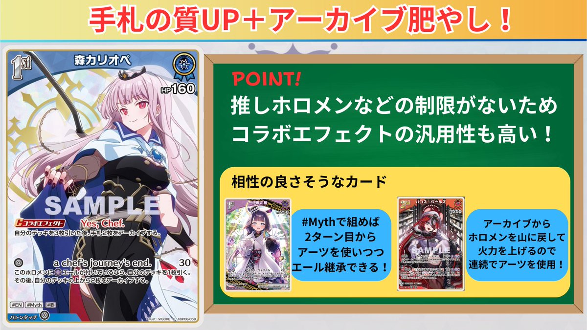 ホロカギルド｜ギルマス＆38P (@holocard_guild) / Posts / X