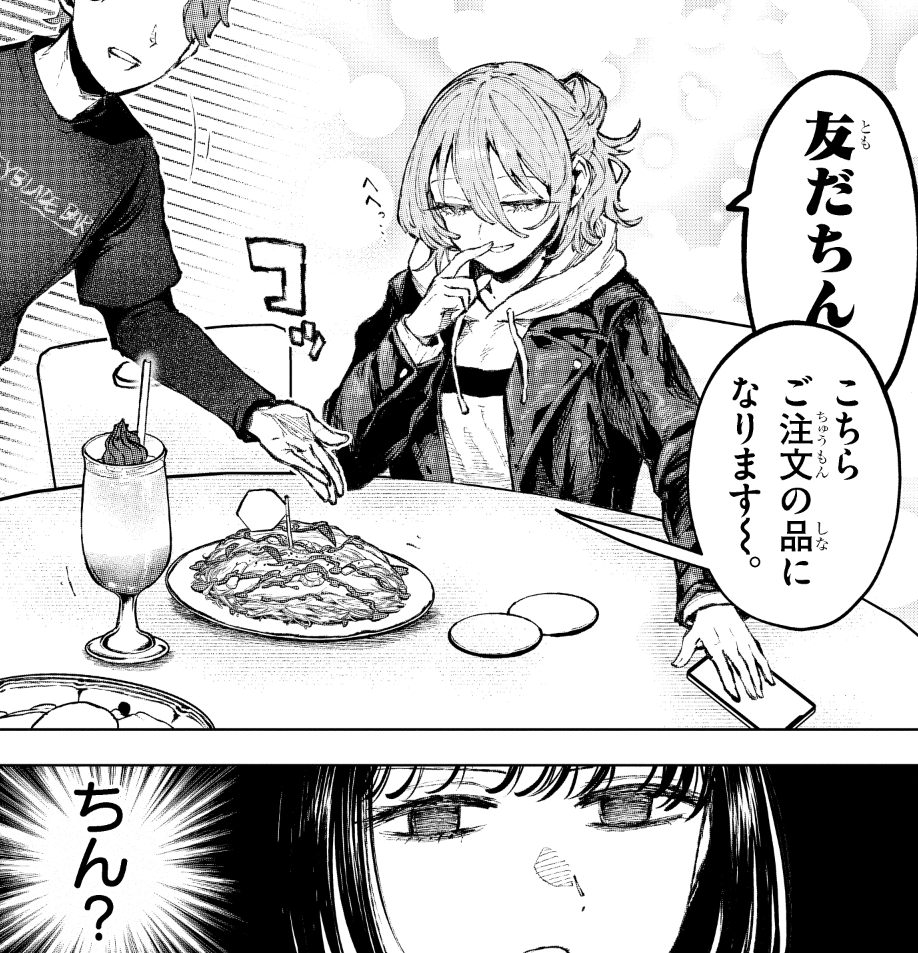 うっちー🍥 (@fujisan79) / Posts / X