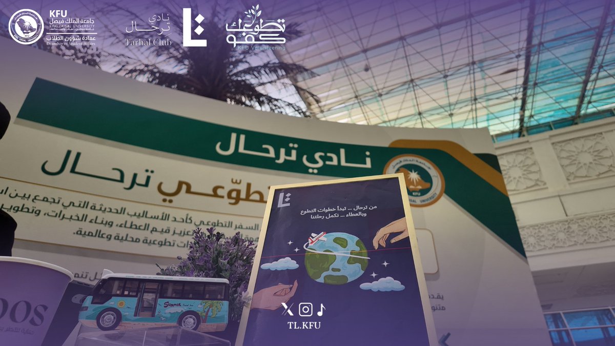 نادي تِـرحـال tweet media