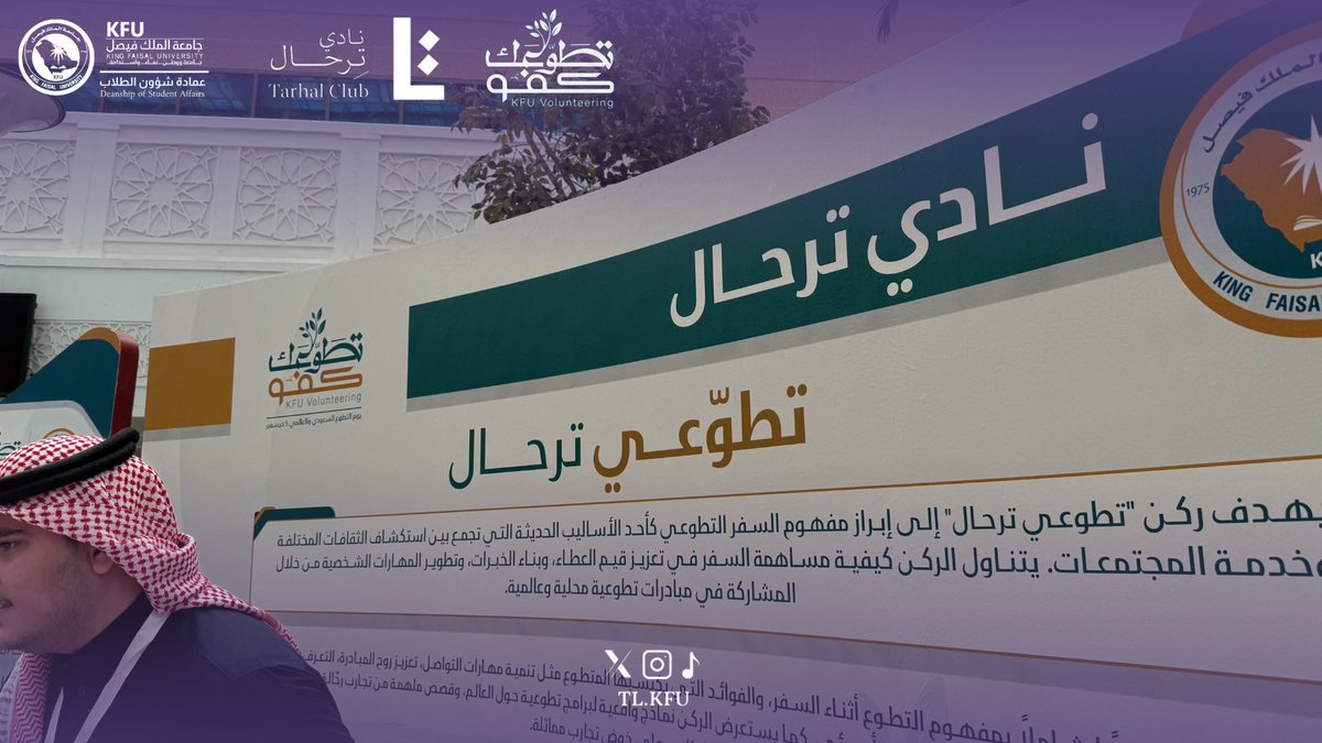 نادي تِـرحـال tweet media