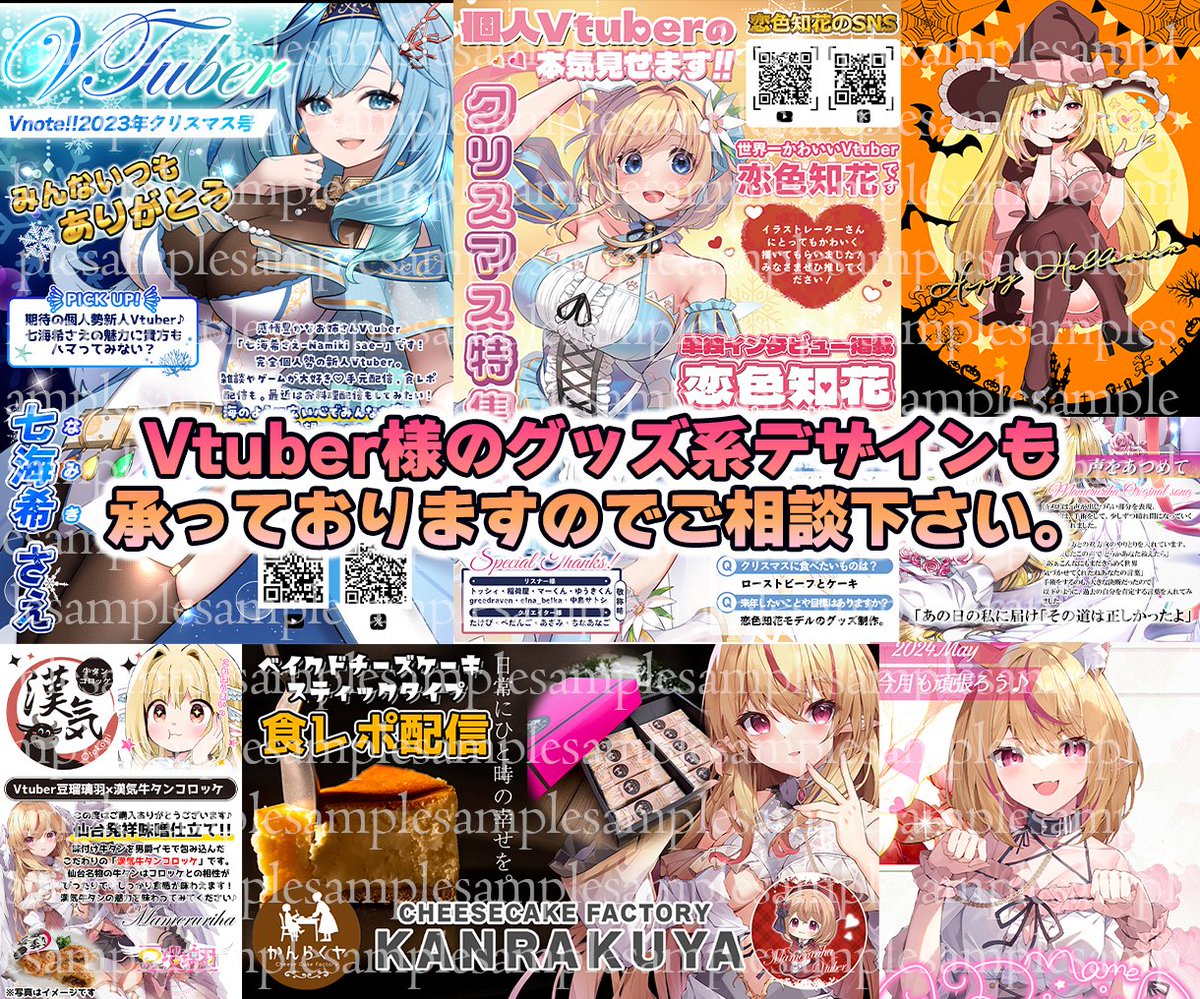 mei⭐︎yoguru104様ご依頼用 ご依頼頑張ってるので褒めて～！！꒰ ՞՞ ꒱🤍🖤