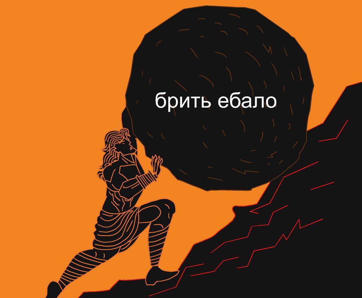 гротеск tweet media