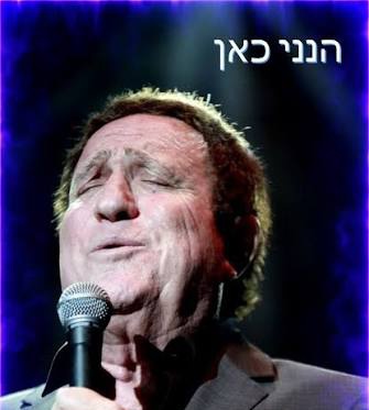 בשביל העיר, הצבע והסמל
735