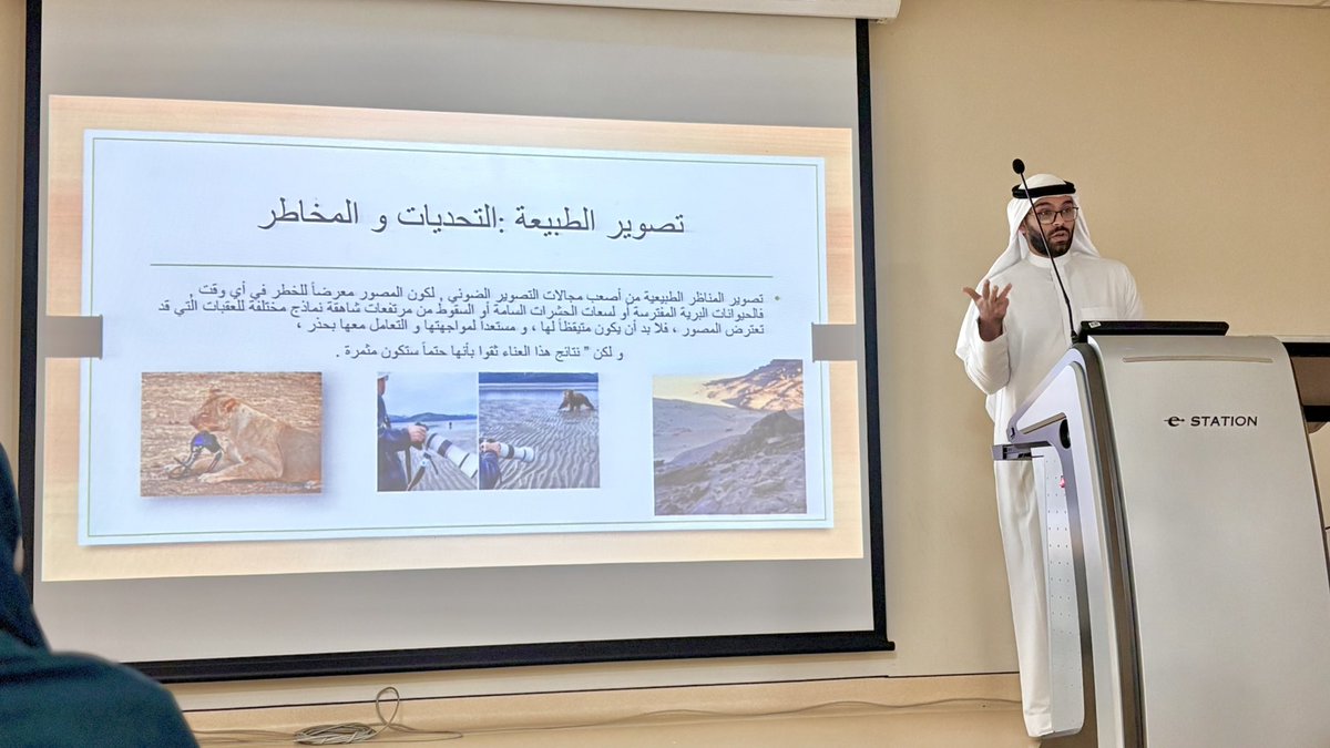 rtlixl88's tweet photo. قدمت لنا #كلية_الاتصال_والإعلام اليوم دورة بعنوان "التصوير الابداعي للطبيعة: من الفكرة إلى اللقطة" بتقديم سعادة أ.راكان الجامعي حقيقي تقديم رائع و دورة مثيرة جدًا للأهتمام اشكركم لمنح الطلاب والطالبات هذه الفرص الذهبية من الدورات⭐️💯 https://t.co/XnwlbKmh67