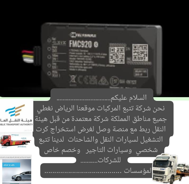 fleet_system's tweet image. 