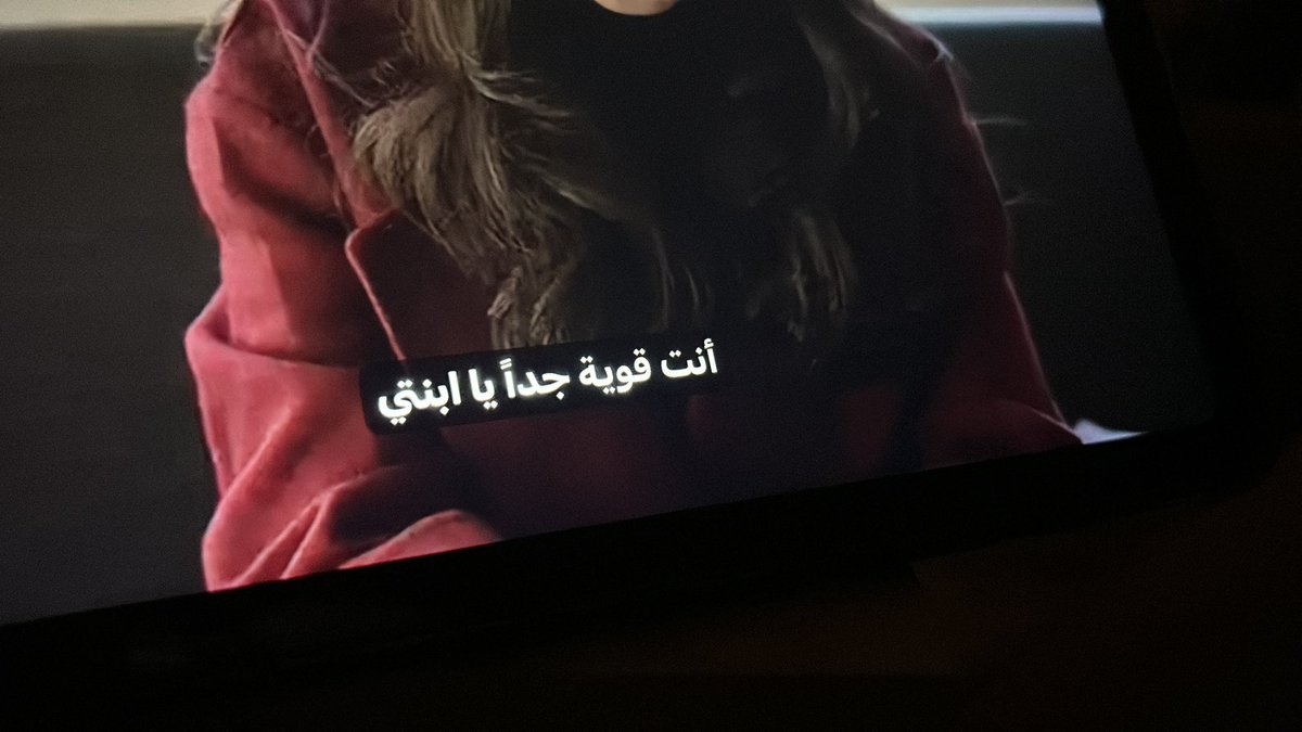 wala956's tweet photo. "قيل لي يومًا أنتي قوية.. لم أكن أعي معناها كنت أعتقد أن القوة مرادف قسوة، وأيقنت أن القوة تكمُن في قلب مهما تهشم ﻻ يزال يُعطي". https://t.co/O0VwYO6vgS