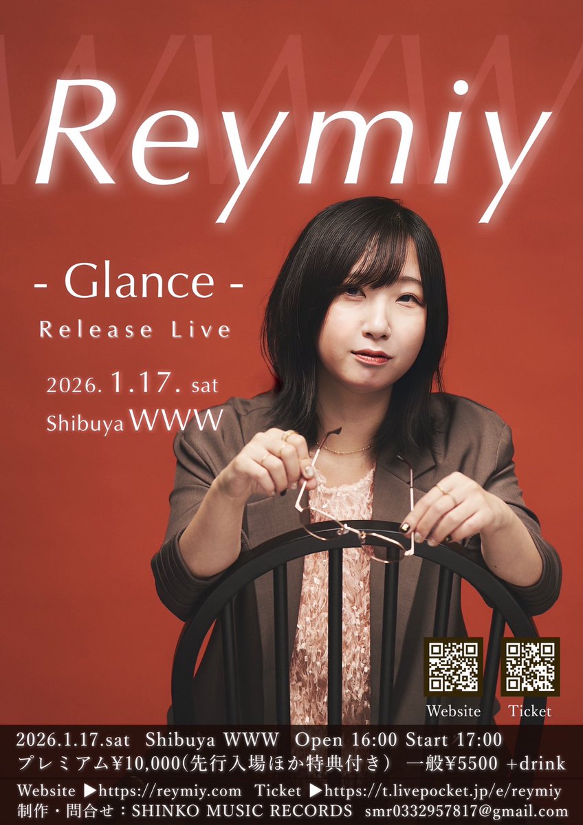 スエヨシリョウタ (@sueyoshiryouta) / Posts / X