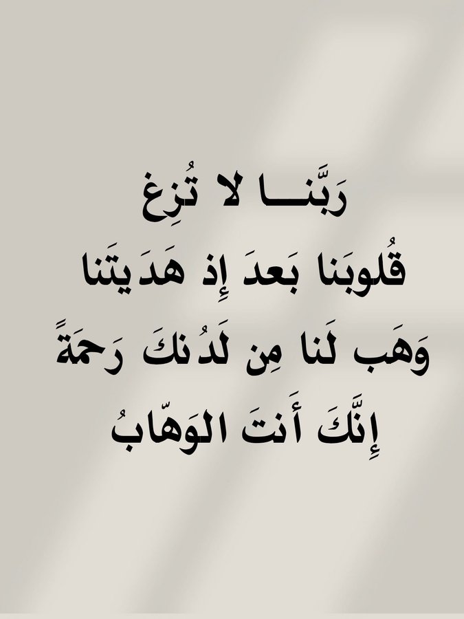 الأذًكَّــاَر (@alazkkar) on Twitter photo 