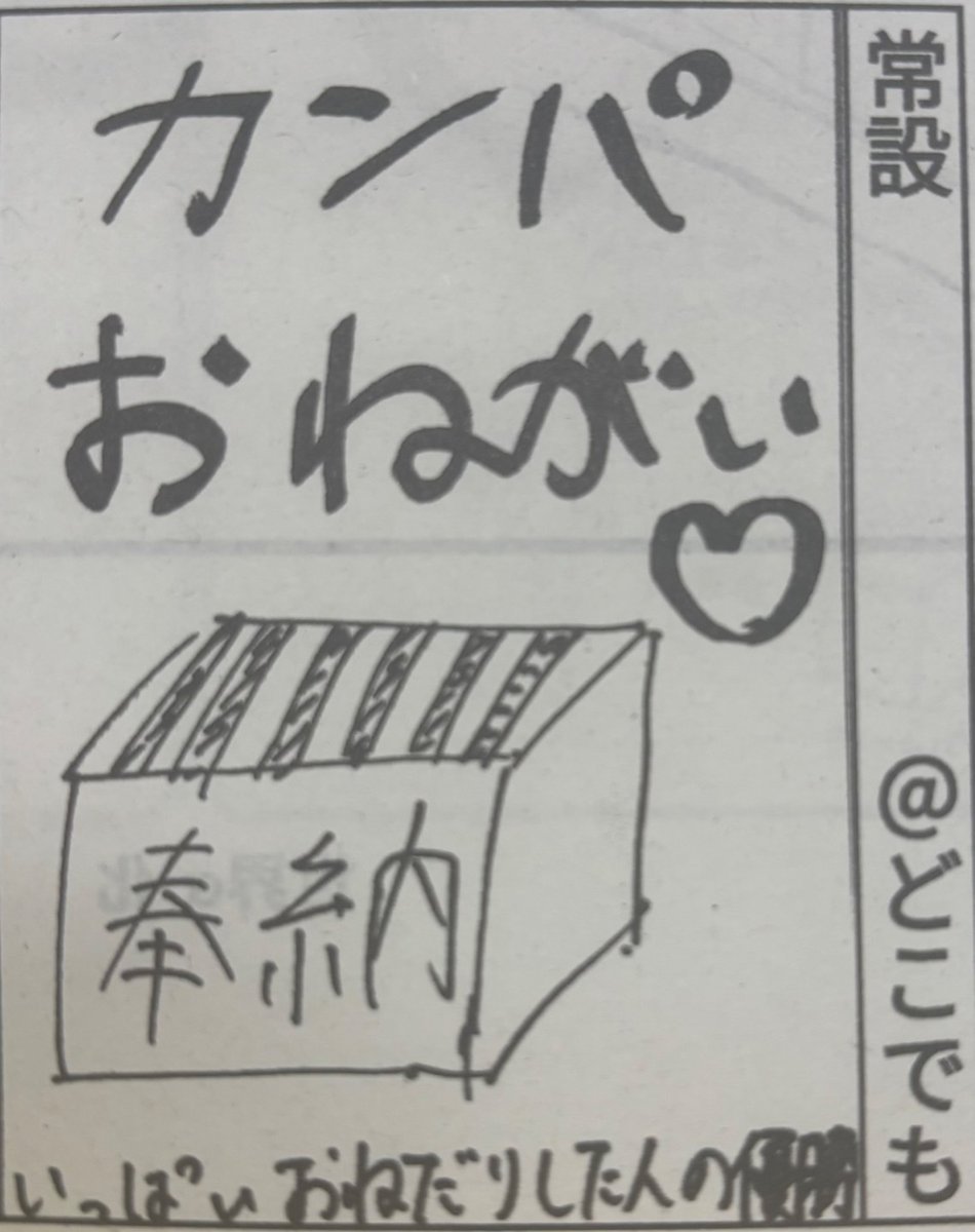 熊野寮広報局【🏮熊野寮祭11.28-12.7🏮】 (@kuma_d_fes) / Posts / X