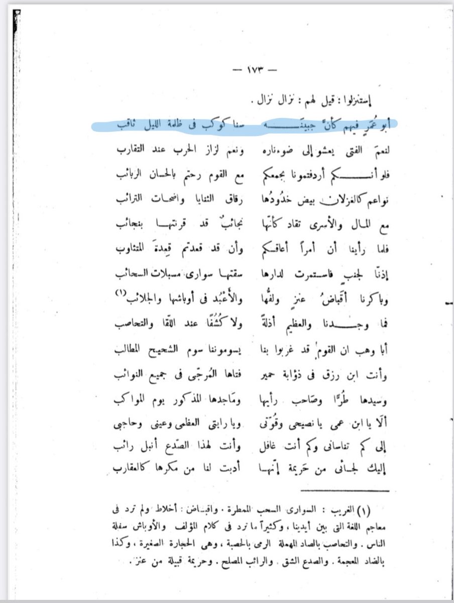 • tweet media