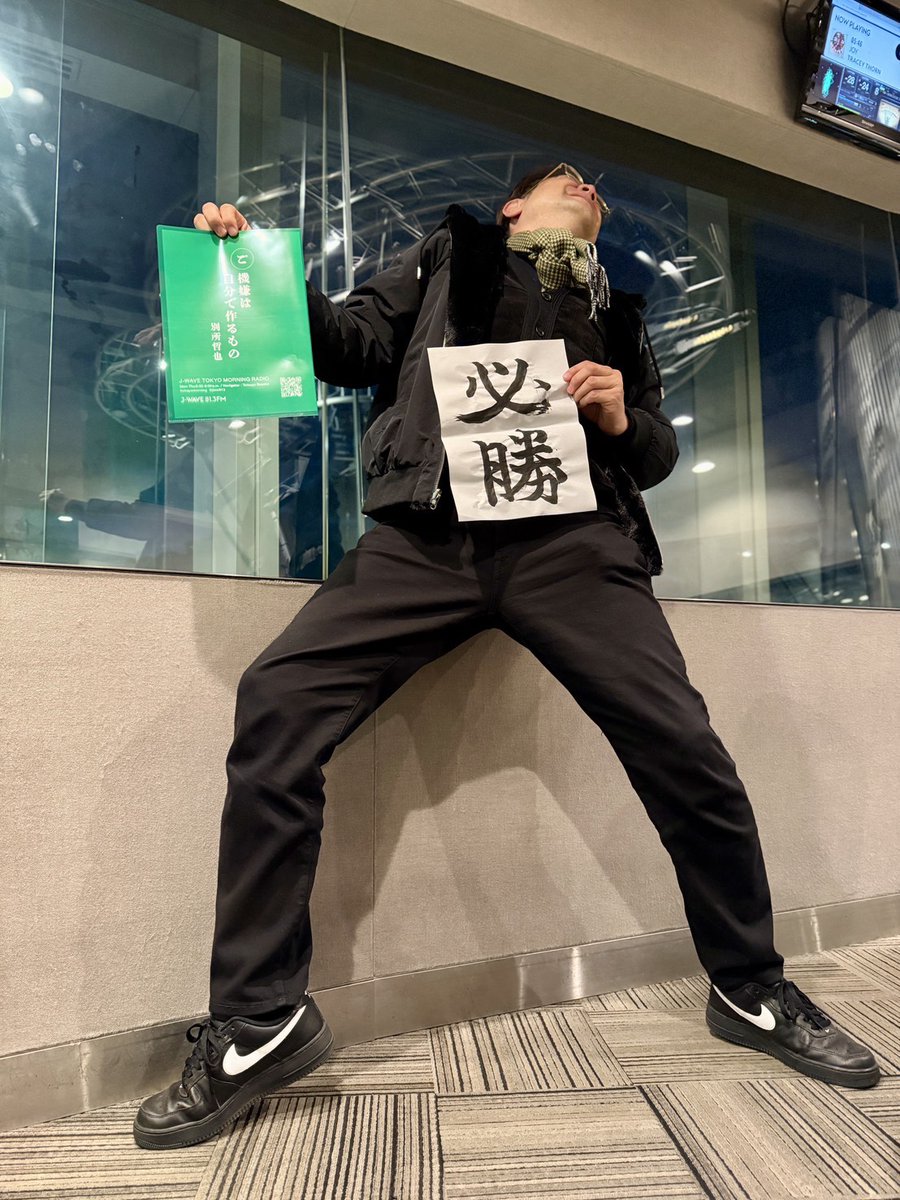 専用‼︎ 2023 ただいま 微博之夜 現場から直筆サイン 今朝も皆さんからの メッセージ💬お待ちしております！ メッセージは