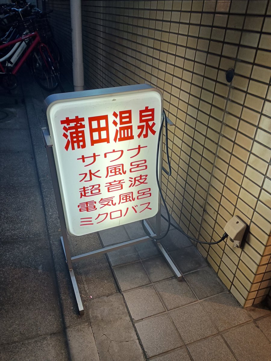 碧野 (@onoa_ono) / Posts / X