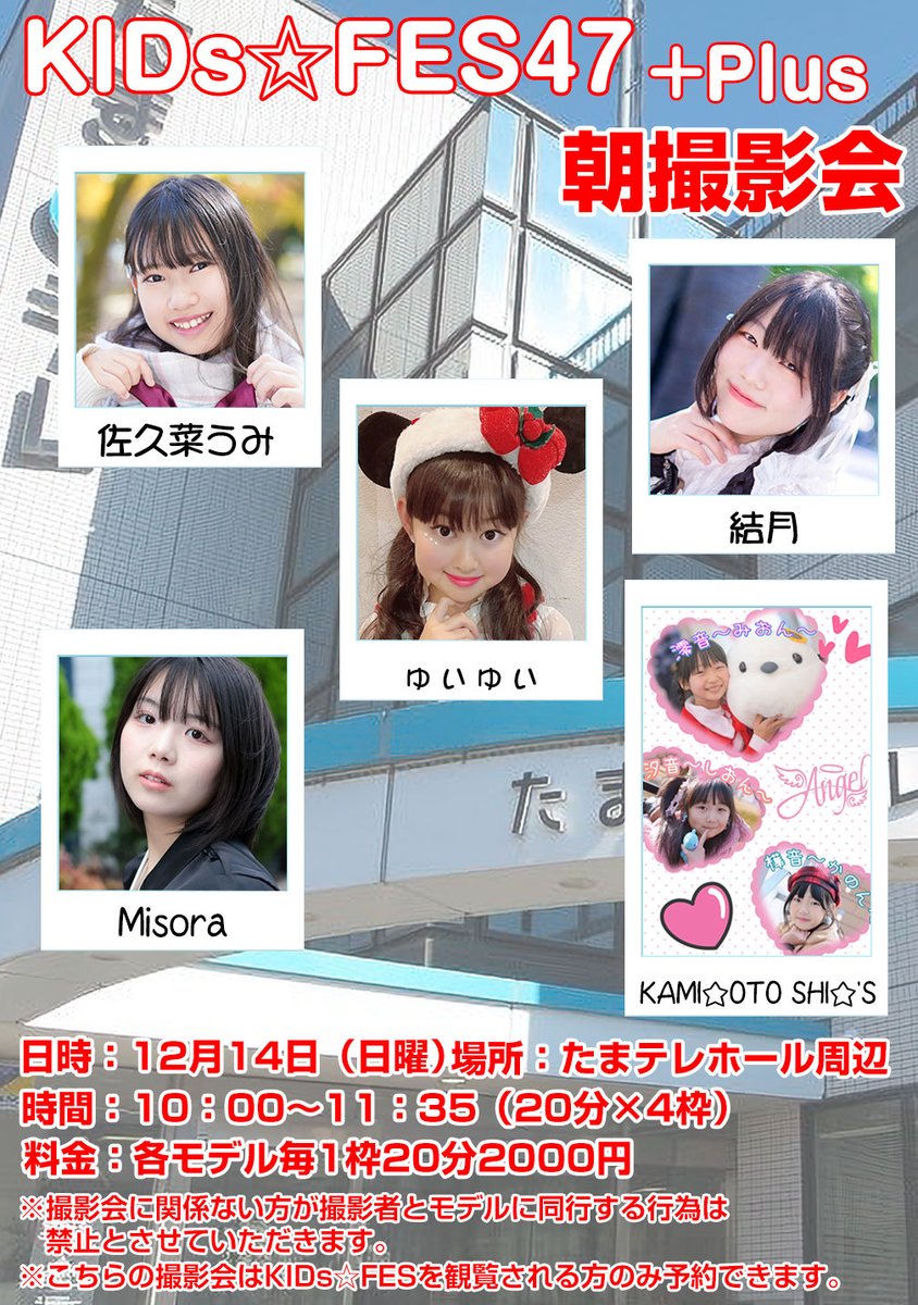 haruさん✨️いつもいつもありがとうございます✨️