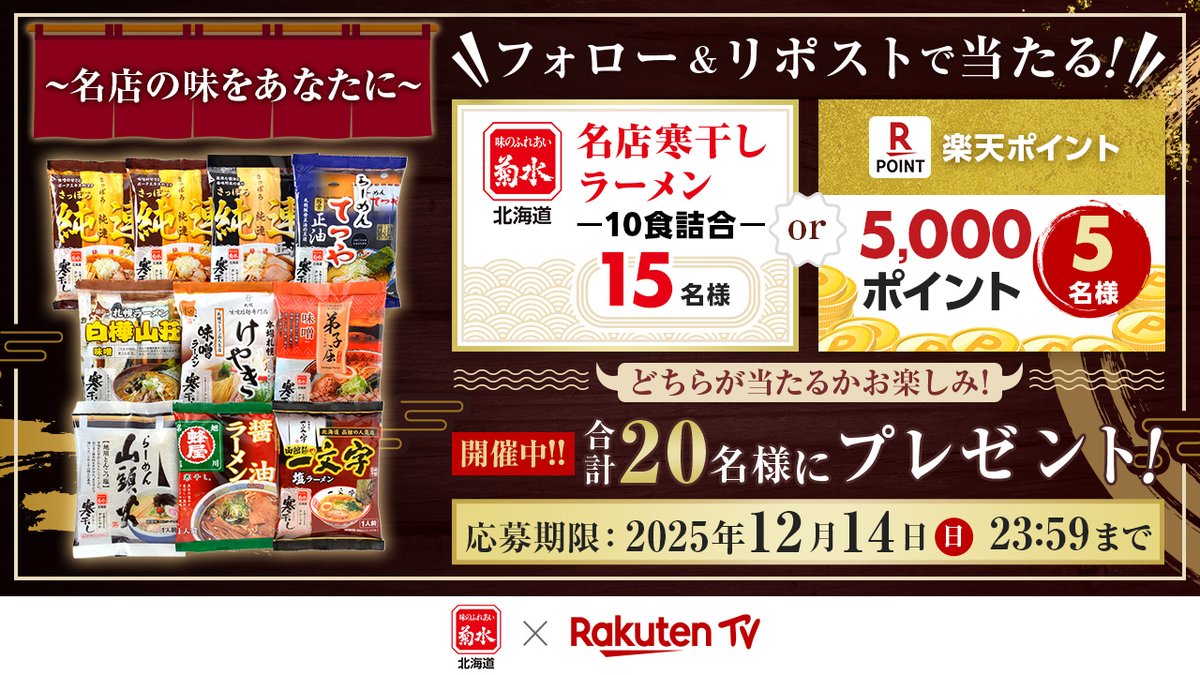 苺ショート天使 (@nanairoichigo2) / Posts / X