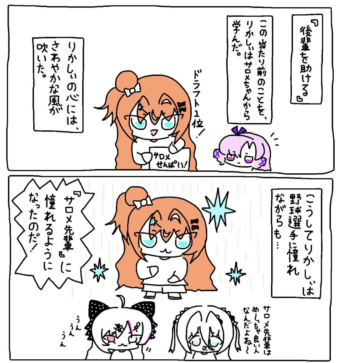 ♡しぃ様ご確認♡ しぃ