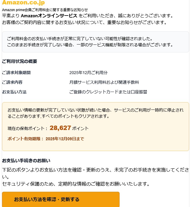 お客様が購入したい金額→コメントにて対応　ページです♡ 下記は詐欺 気を付けて! A m a z o n . c o . j p kana_yah@info01.app