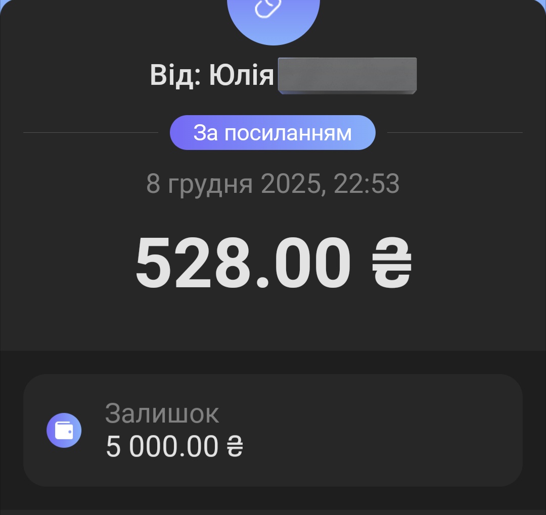 Перший донат за сьогодні. Перші 5 тис є. Ще треба 15 🥲
А ще я люблю цю жінку ніжною любов'ю