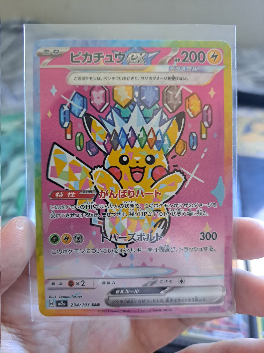 ShinyTP's tweet image. Collect-a-Con San Antonio was a blast! I got to do a deal with one of my favorite vendors (TheBulbaStore), pulled a nice hit out of Mega Dream, and even traded for one of my favorite cards in a 10! Really hoping this happens again next year, I'd love to go again.