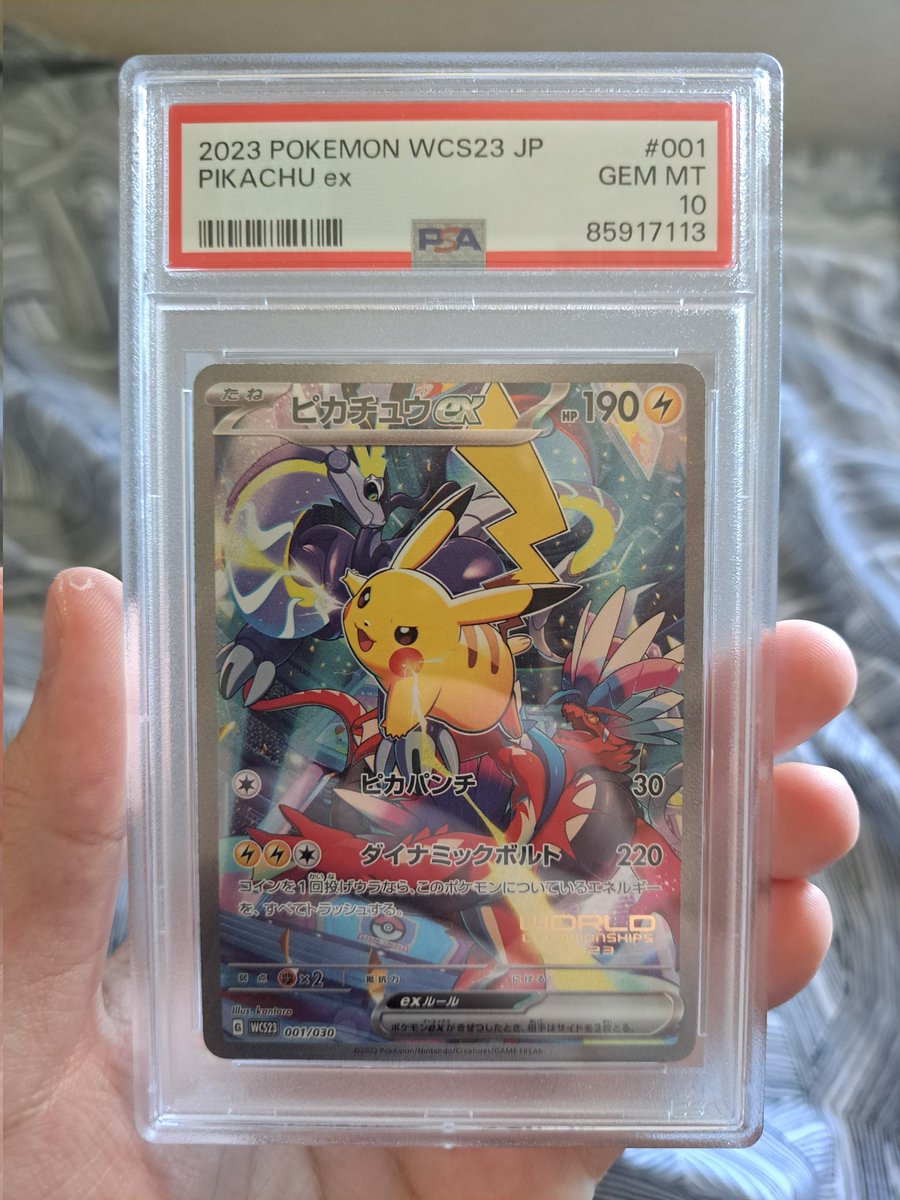 ShinyTP's tweet image. Collect-a-Con San Antonio was a blast! I got to do a deal with one of my favorite vendors (TheBulbaStore), pulled a nice hit out of Mega Dream, and even traded for one of my favorite cards in a 10! Really hoping this happens again next year, I'd love to go again.