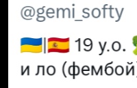 В мене стався ерор мозку...