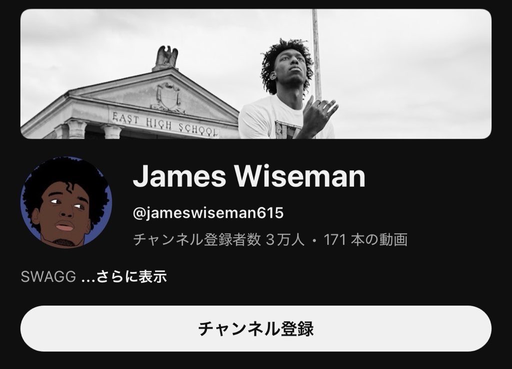 33⁉️あの登録者3万人のYouTuberの番号⁉️