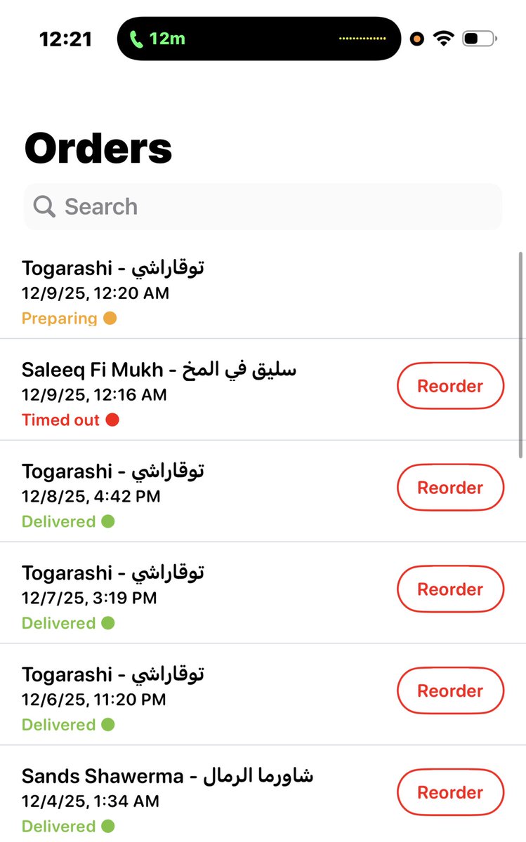 Falcon Bo3omar tweet media