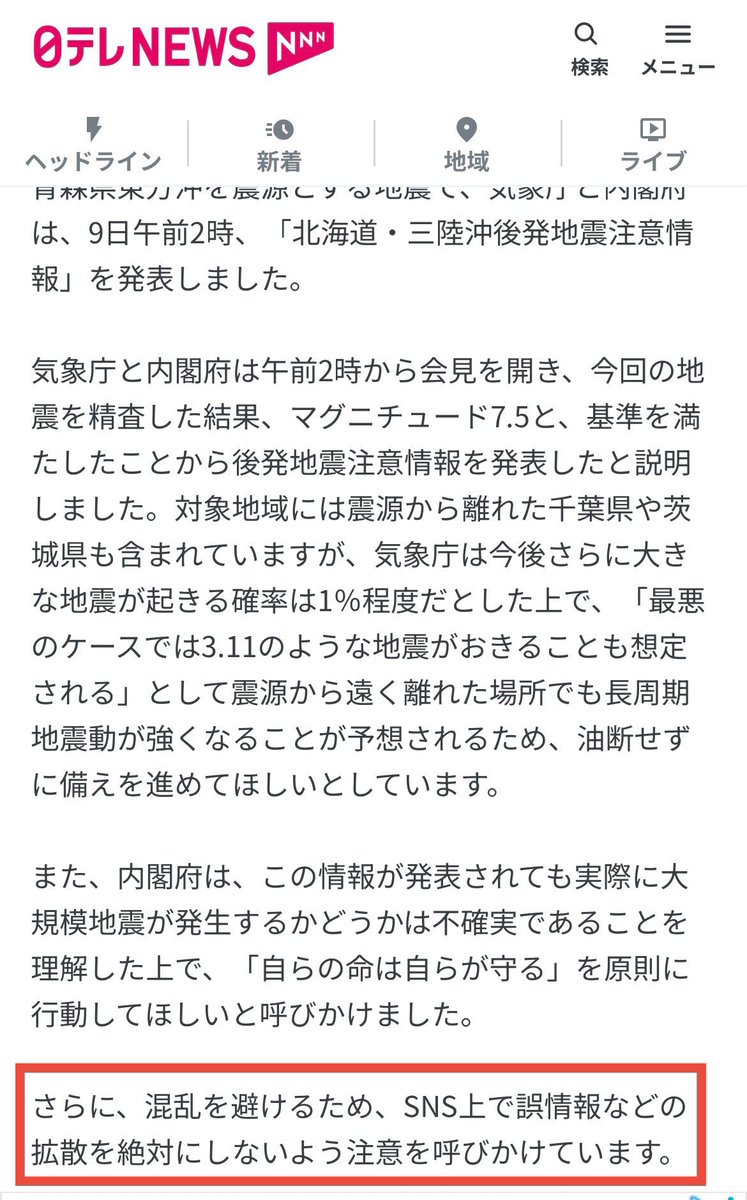 hotcake_kun_ 開いた口が塞がりません。