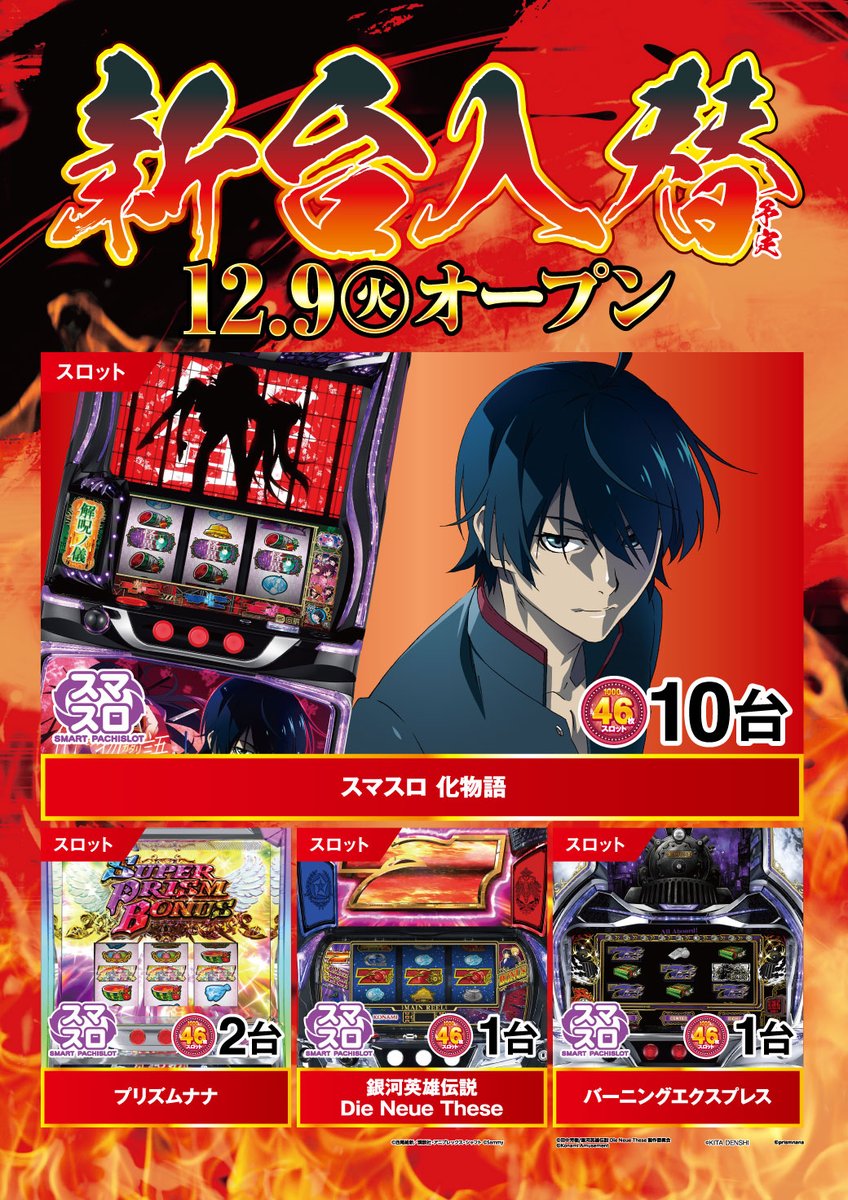 昨晩は不安な夜でしたね 今、出来ることをやる。私たちが得た教訓です