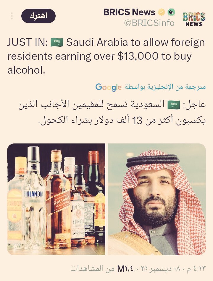 شاهدوا أين وصل نظام آل سلول