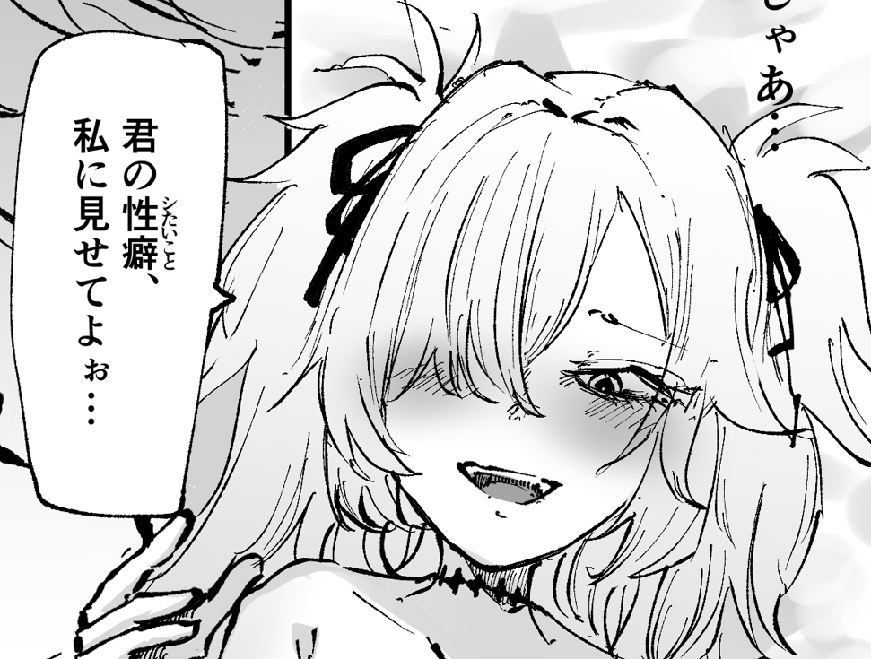 板垣カノエさんの絵です

https://t.co/esdIefQmyp 