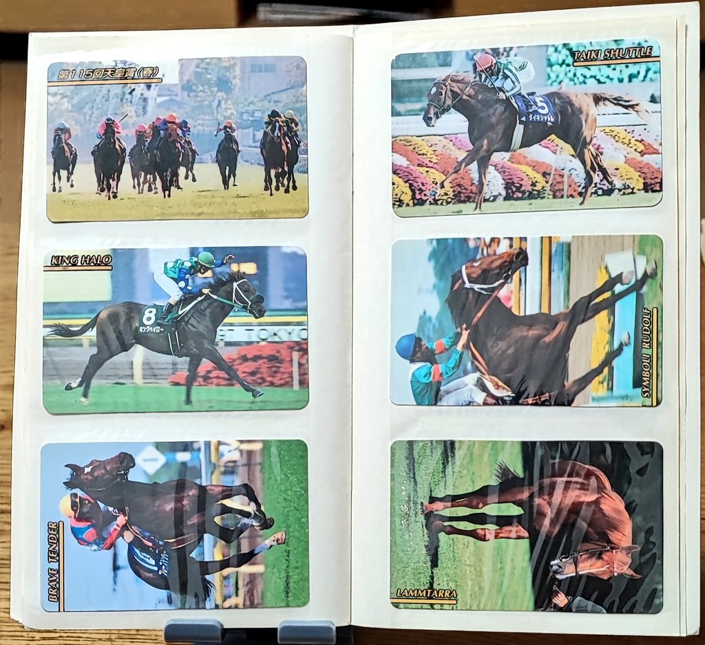 おっぱよーございしゃす(^人^)

不定期開催
 #片付けてたら色々出てきた 

大学時代(約30年前)の
競馬カードの付いたお菓子。

｢馬笑い｣とか｢馬占い｣とか
名前がコロコロ変わってた気がする笑

懐かしや～🥺

では今日もよろしくです🙇🏻

 #ウマおっさん
 #東ハト