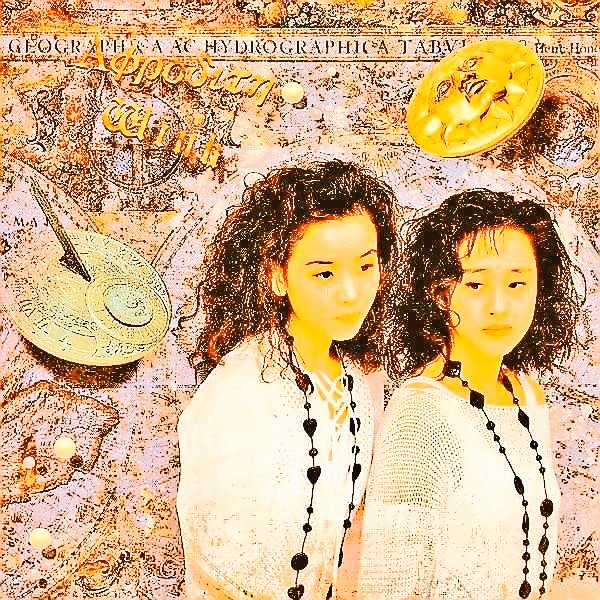 🍒#Wink💆#鈴木早智子💇#相田翔子🎀#アイドル🎖️#水橋春夫 🎌#令和7年