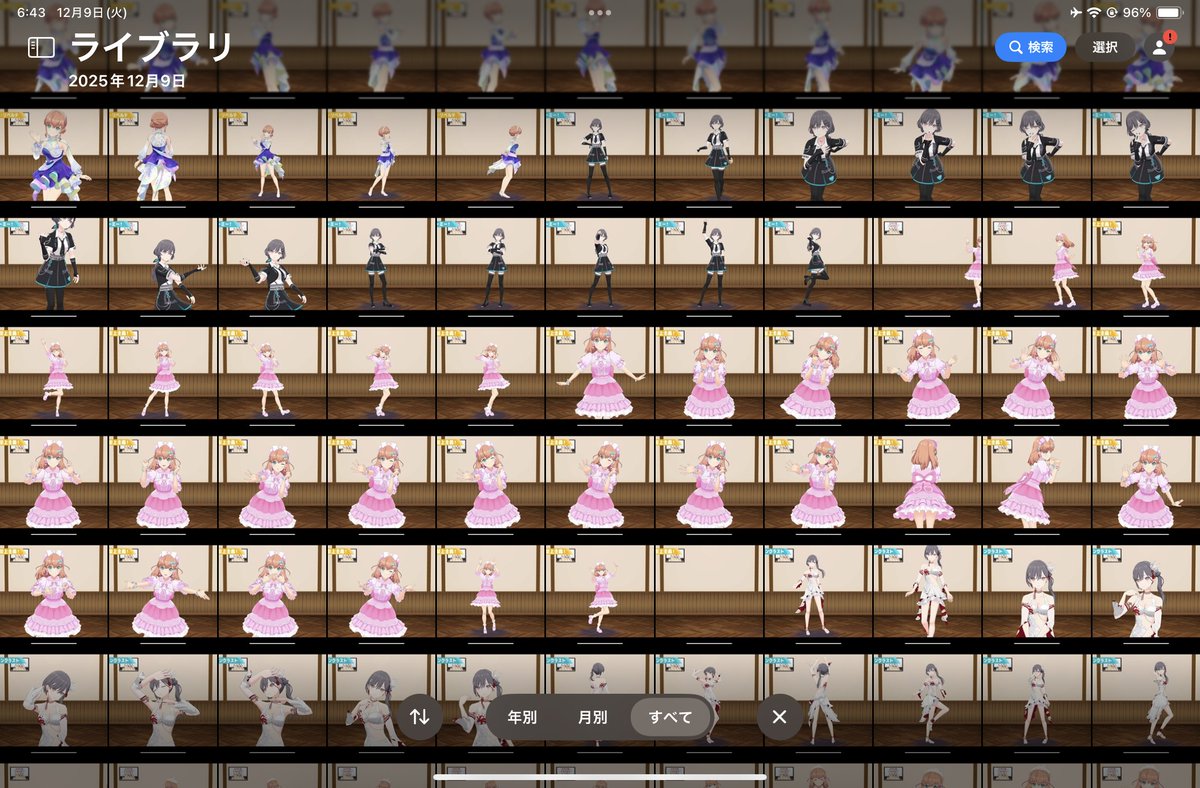 昨夜のWith×MEETSのアーカイブを観てきましたが、紛うことなく神企画だった。。セラスP、本当にありがとうございます。😇 #With蓮ノ空