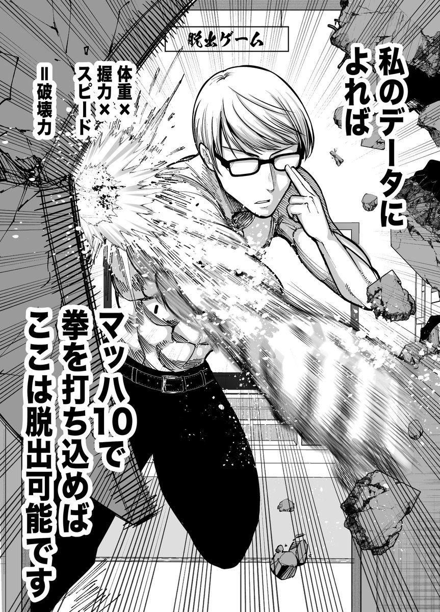 もりょう (@mUUwq773kS30656) / Posts / X