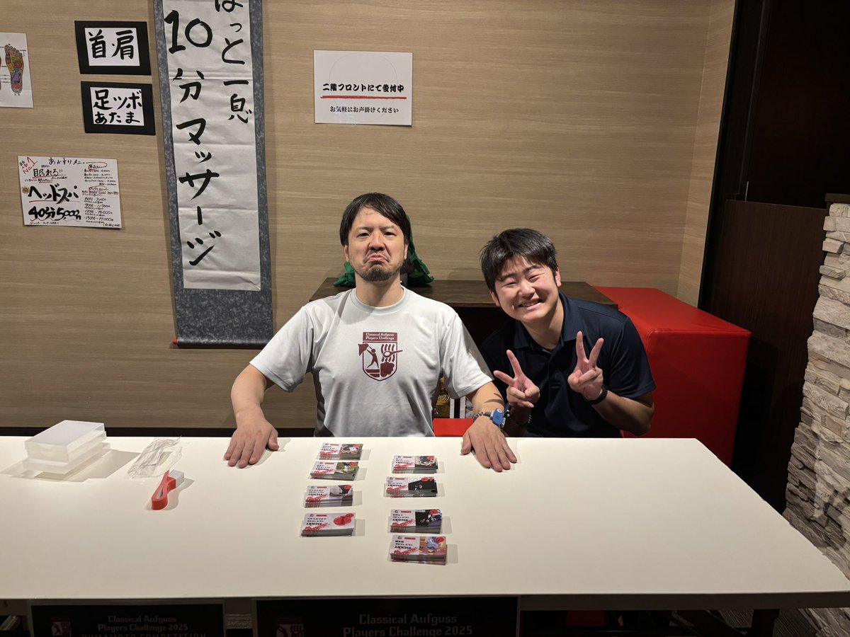 社長@湯らっくす (@yulax_kumamoto) / Posts / X