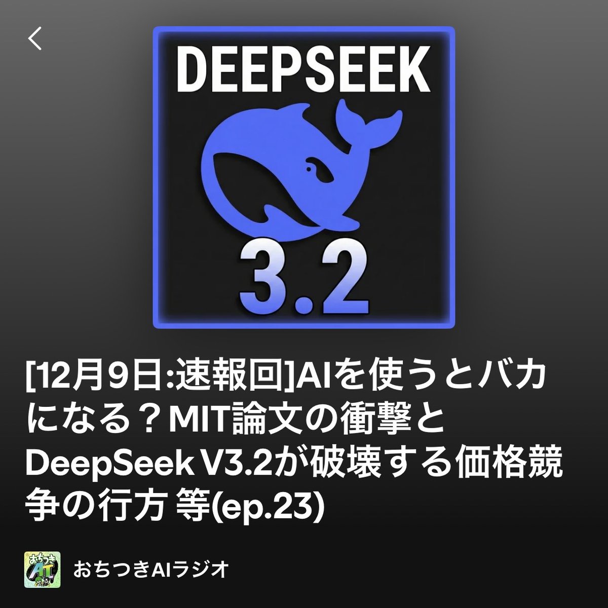 かねりん｜Podcastプロデューサー (@kanerinx) / Posts / X