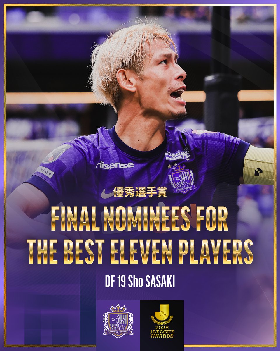 サンフレッチェ・レディース2025（SPL∞ASH） (@splashsanfrecce