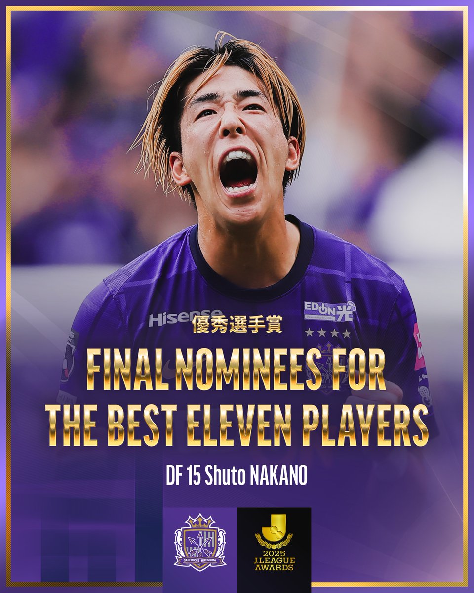 🎖️2025Jリーグ優秀選手賞🎖️ 超万能型ファイター❤️‍🔥 DF 15