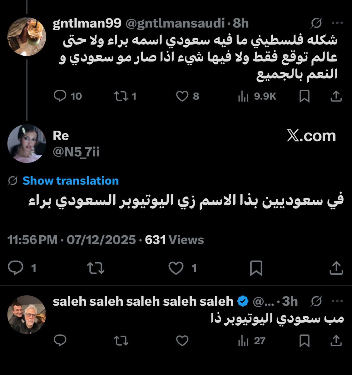 BARAA BAKRI tweet media