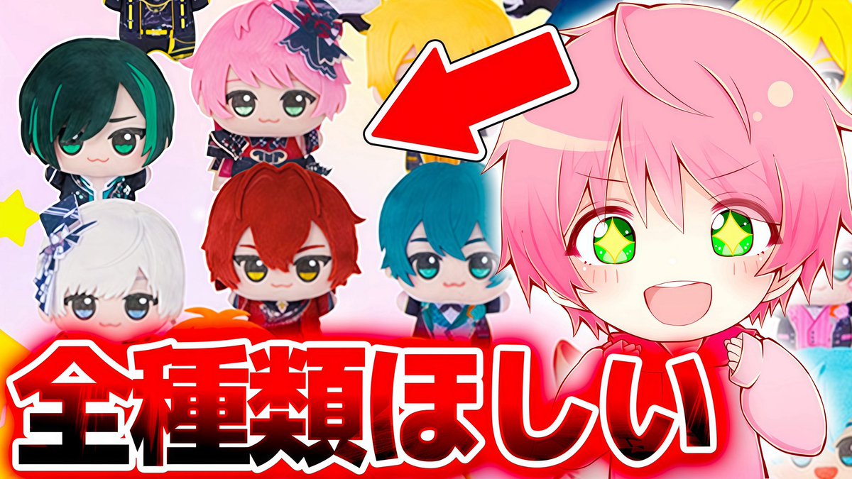 バミプレナイページ バンプレストブランド(BANDAI SPIRITS) (@BANPRE_PZ) / Posts / X