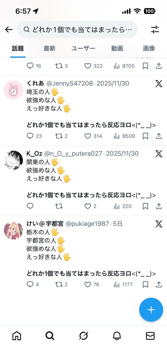 rekeesenim's tweet photo. @dzukemushi1975 🖐️ https://t.co/IJPLleDlKw