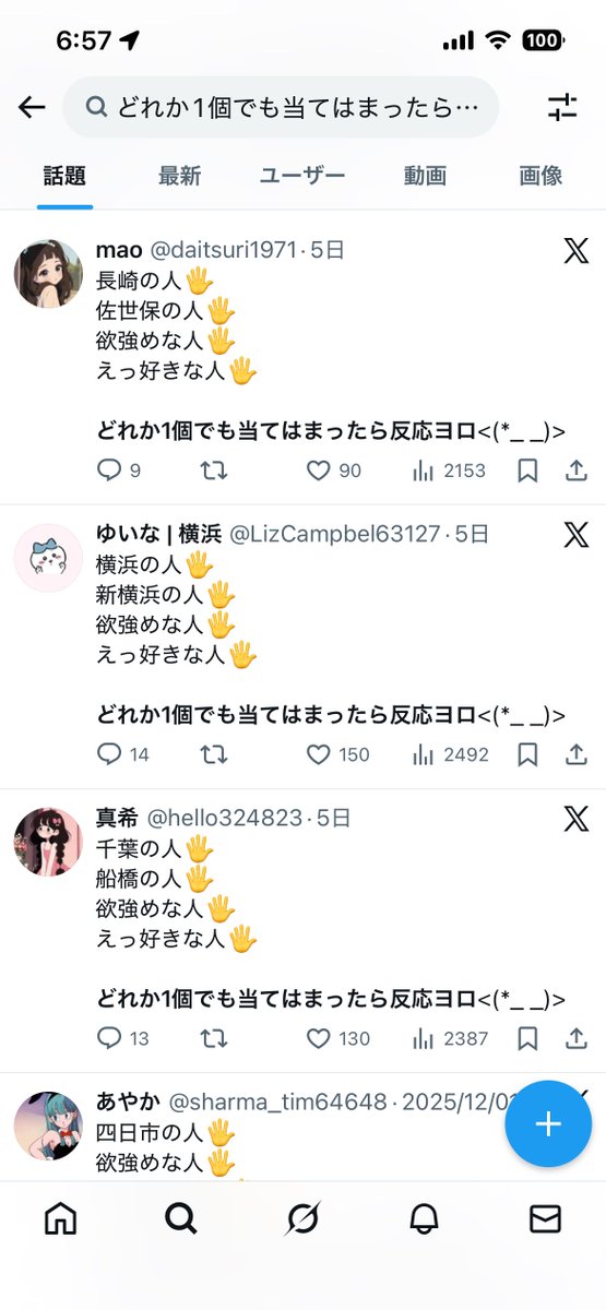 rekeesenim's tweet photo. @dzukemushi1975 🖐️ https://t.co/IJPLleDlKw