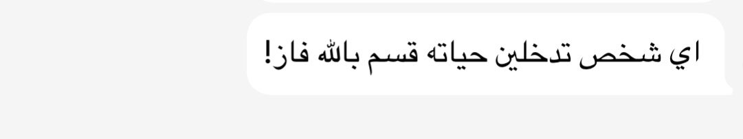 it_fa1's tweet photo. يصيح! ❤️❤️ https://t.co/GaytWALs1G