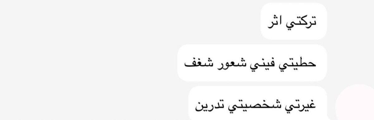 it_fa1's tweet photo. يصيح! ❤️❤️ https://t.co/GaytWALs1G