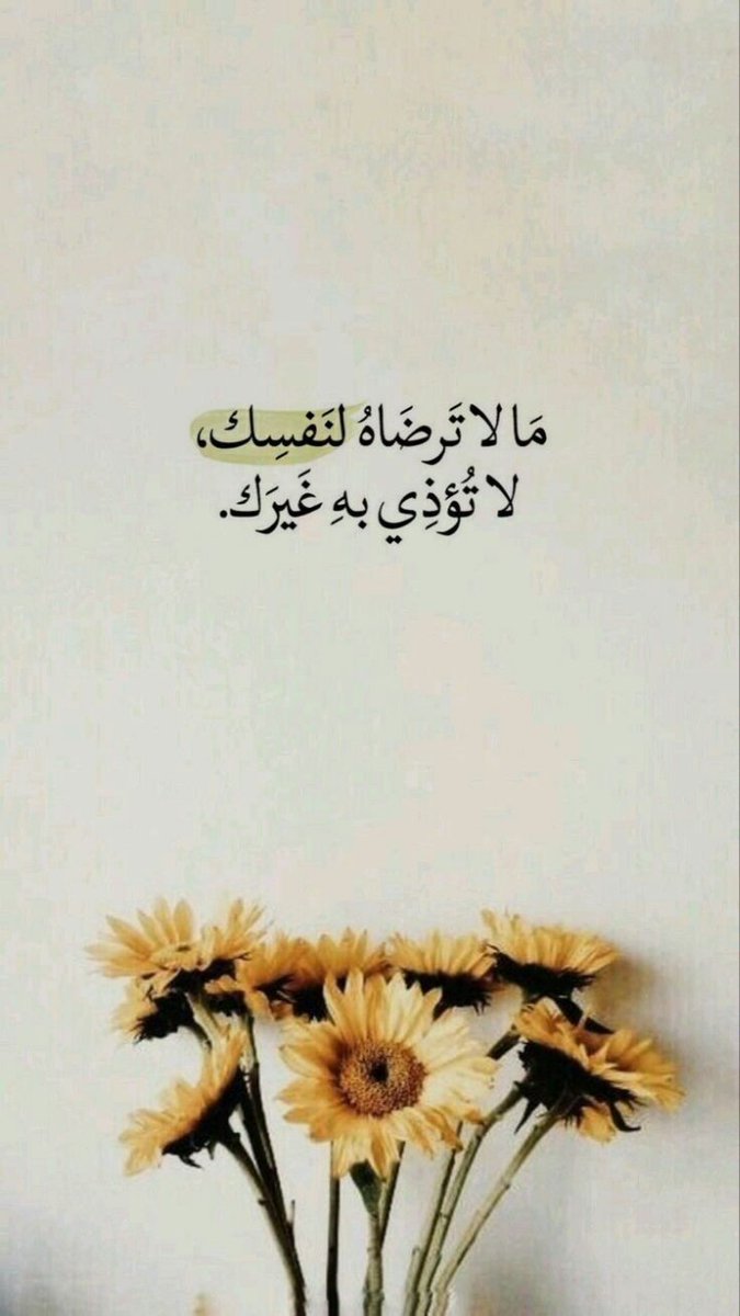 starr300007's tweet photo. #بوح_آخر_الليل https://t.co/vPPNBbCwGS