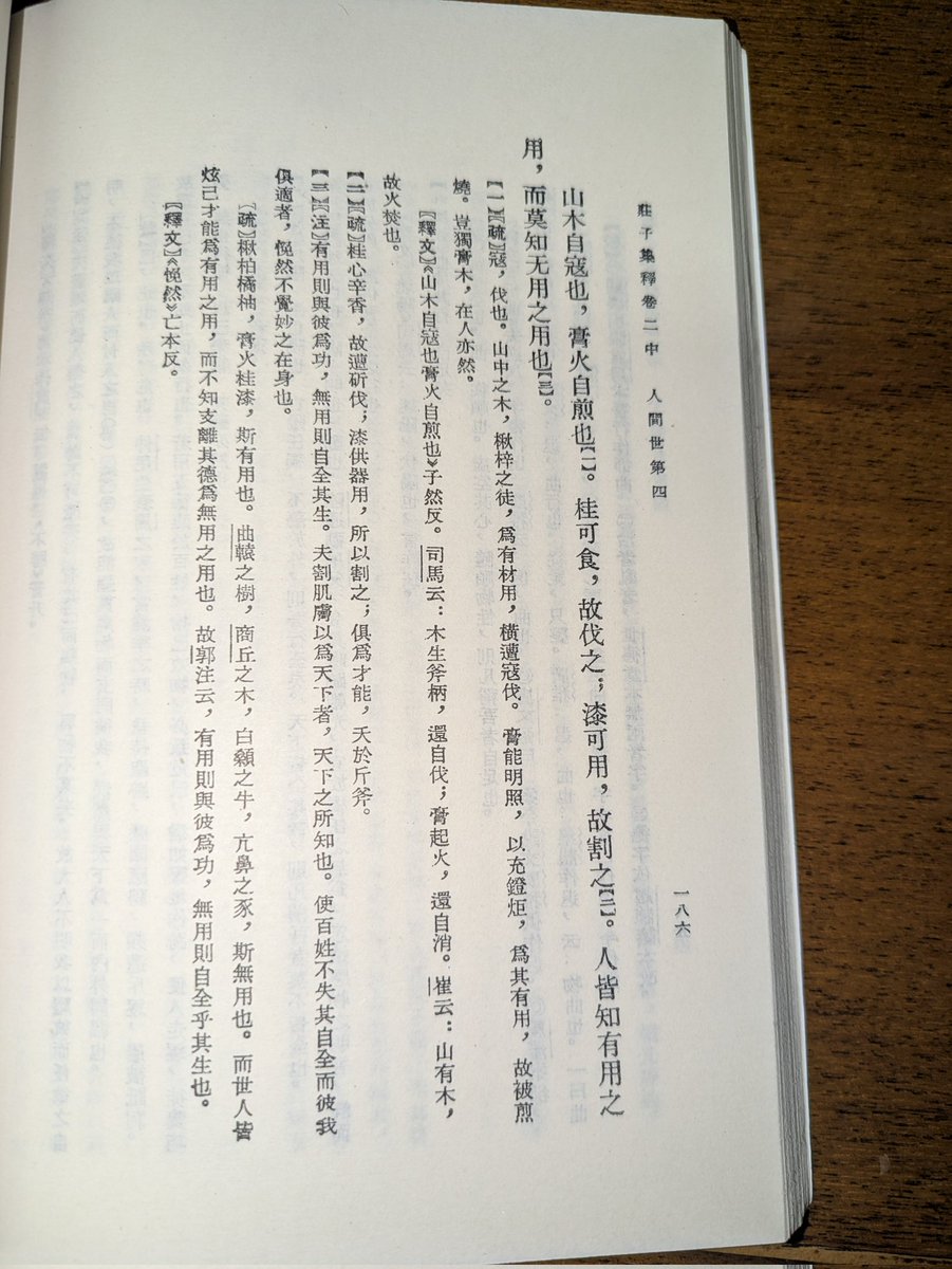 中唐文学会 (@zhong1tang2) / Posts / X