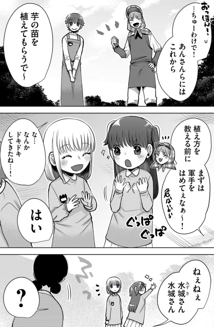2/3 